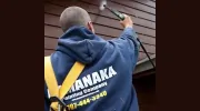Hamanaka Painting